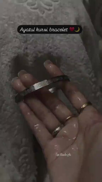 Ayat-ul-Kursi Design Silver Plated Kara Bangle